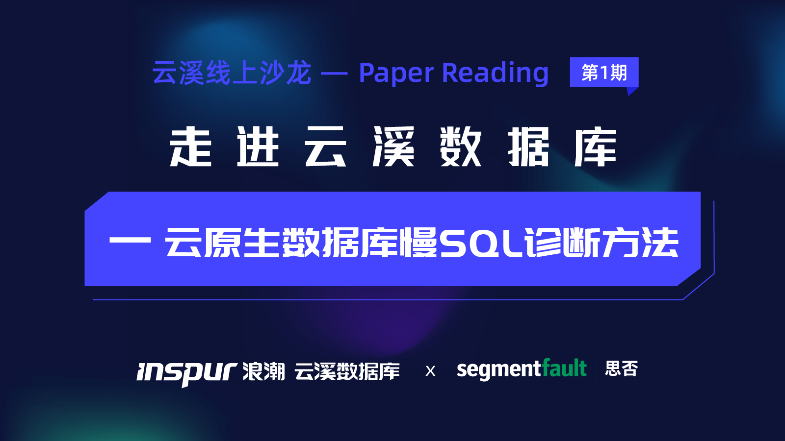活动图