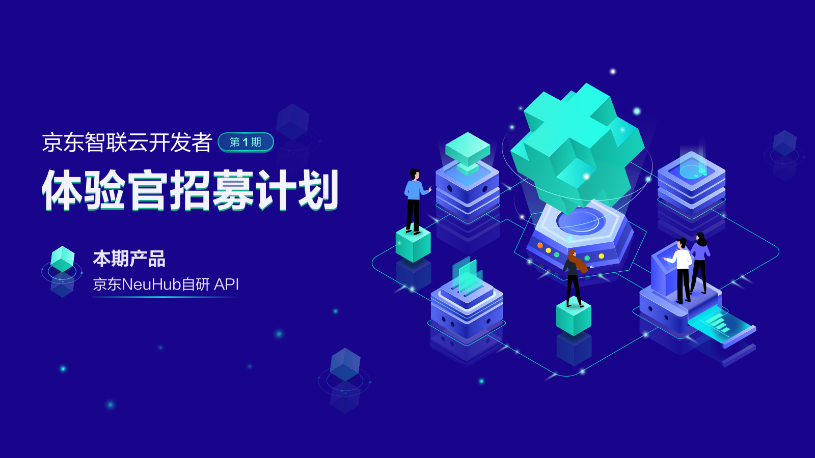 活动图