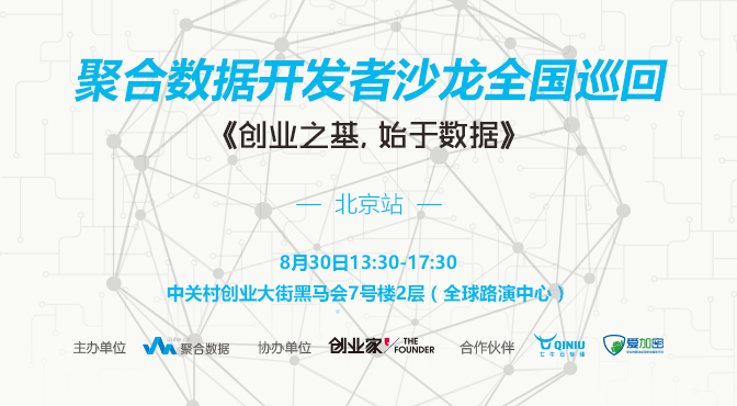 活动图