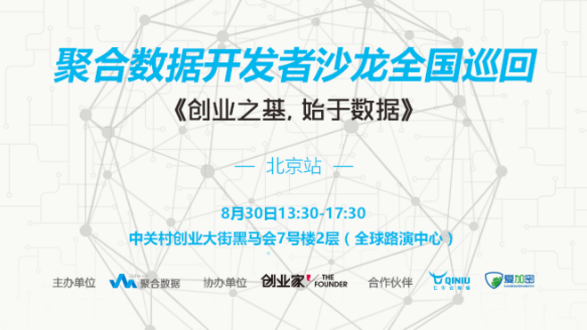 活动图