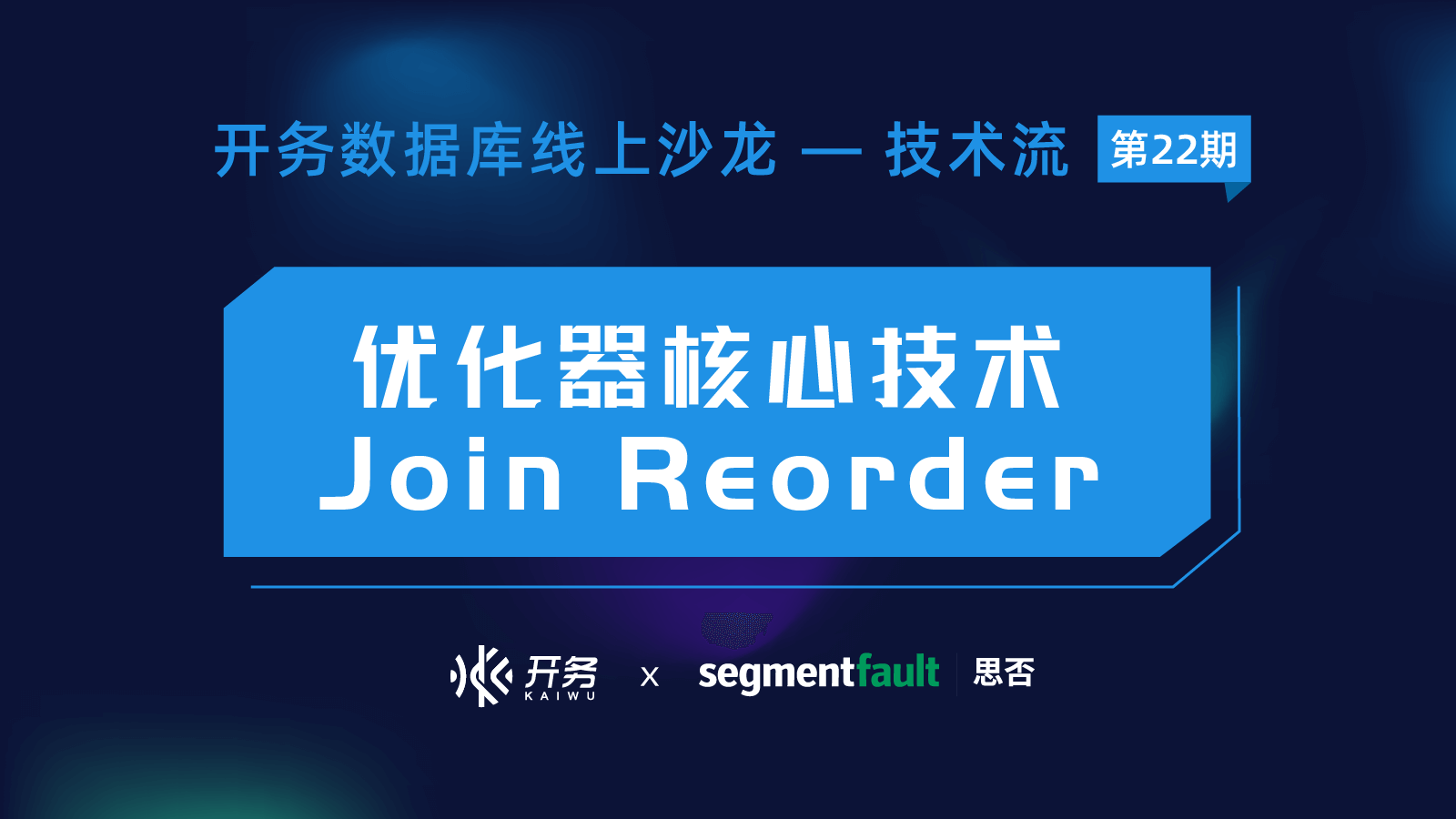 活动图