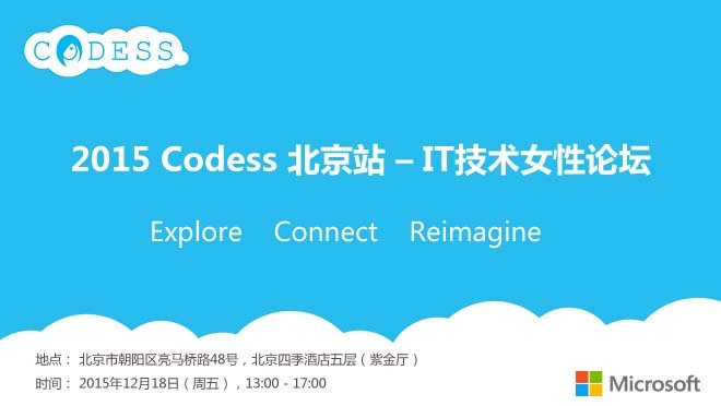 活动图