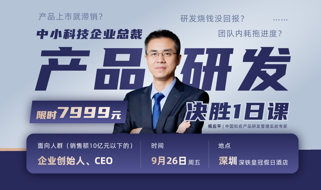 活动图
