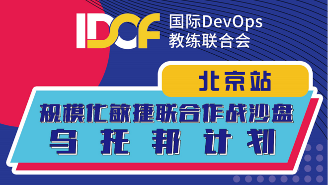 活动图