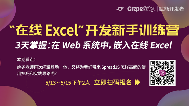 活动图