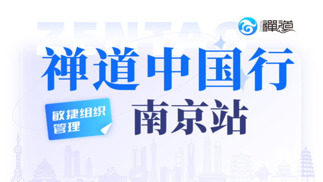 活动图