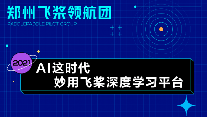 活动图