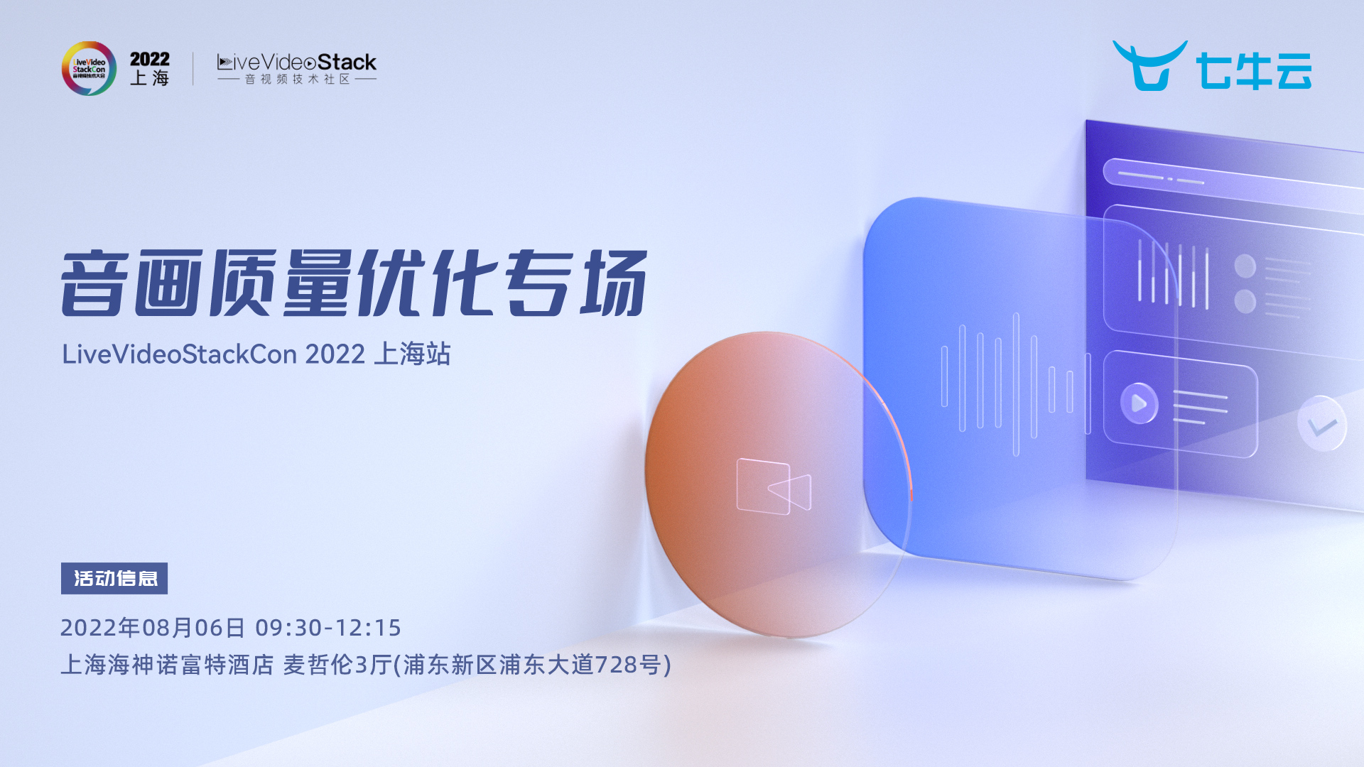 活动图