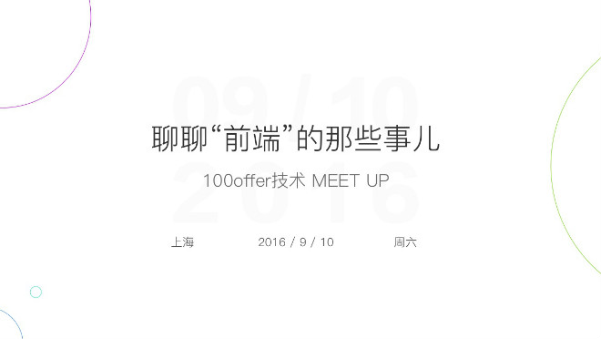 活动图