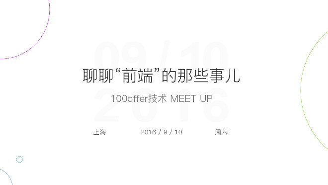 活动图