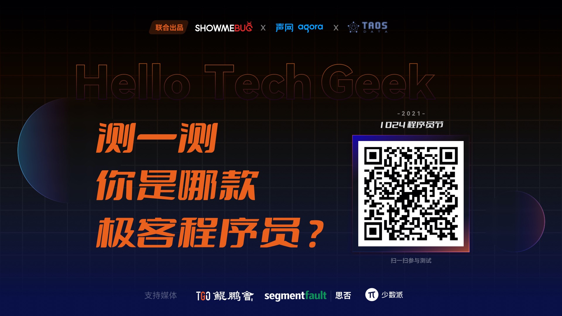 活动图