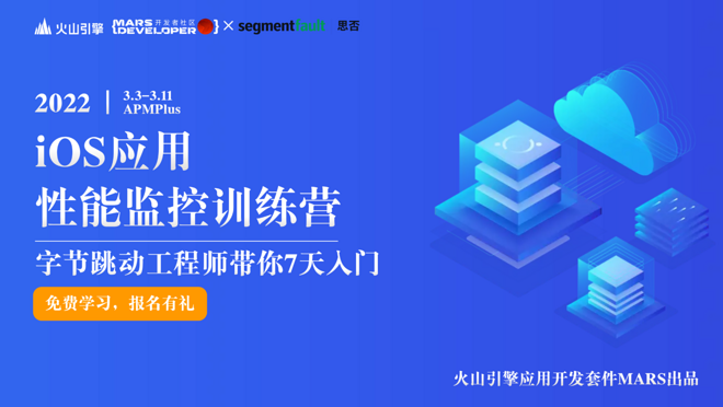 活动图