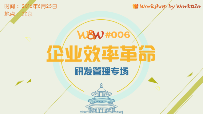 活动图