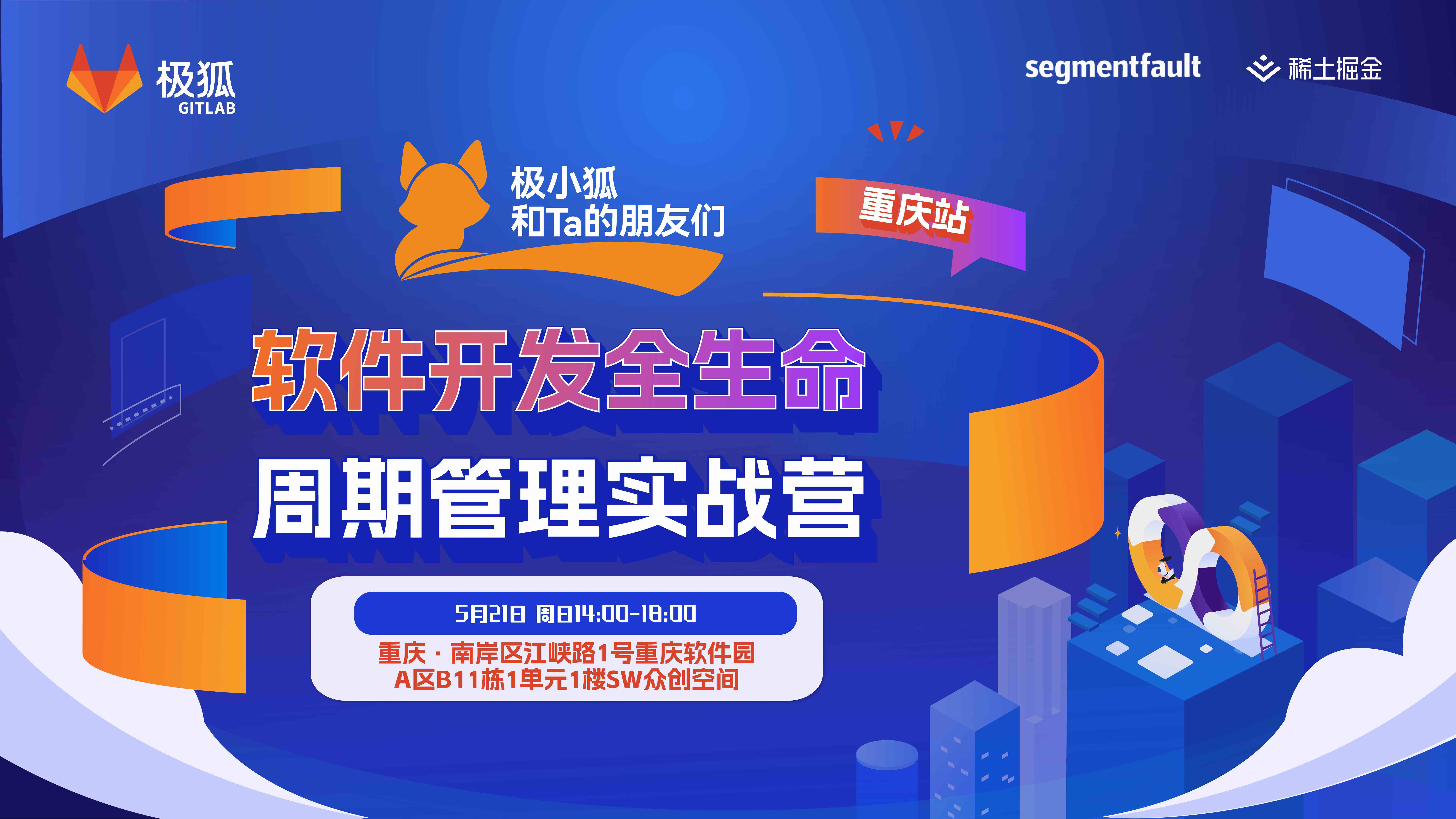 活动图