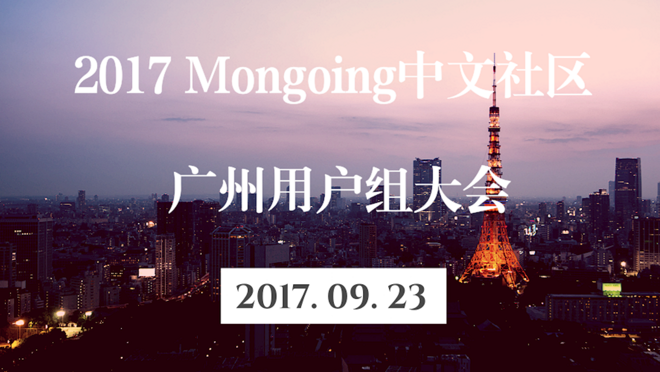 活动图