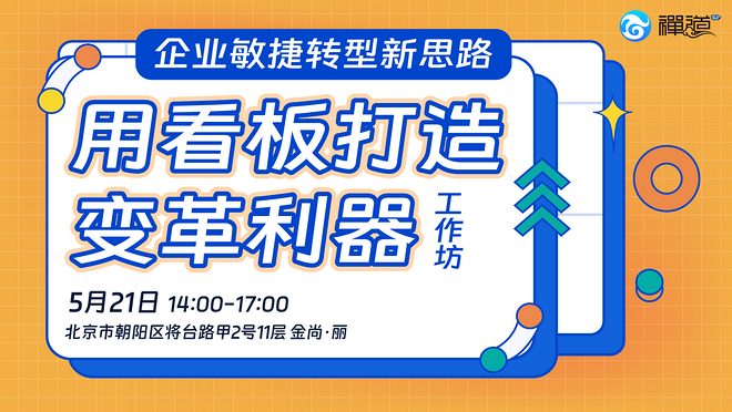 活动图