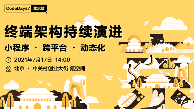 活动图