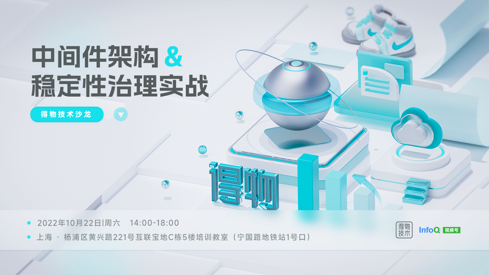 活动图