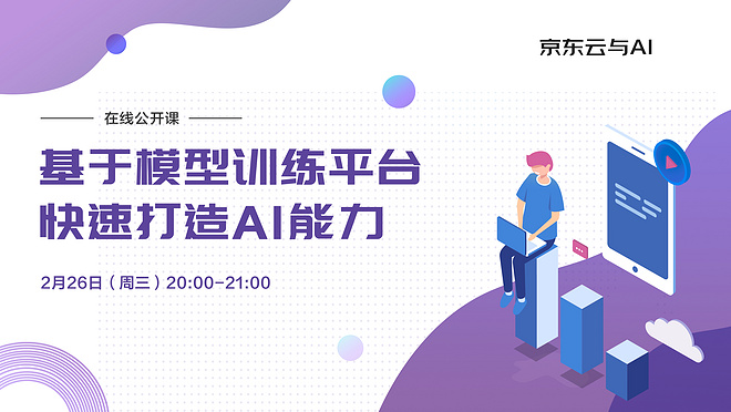 活动图