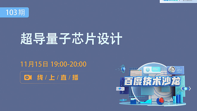 活动图