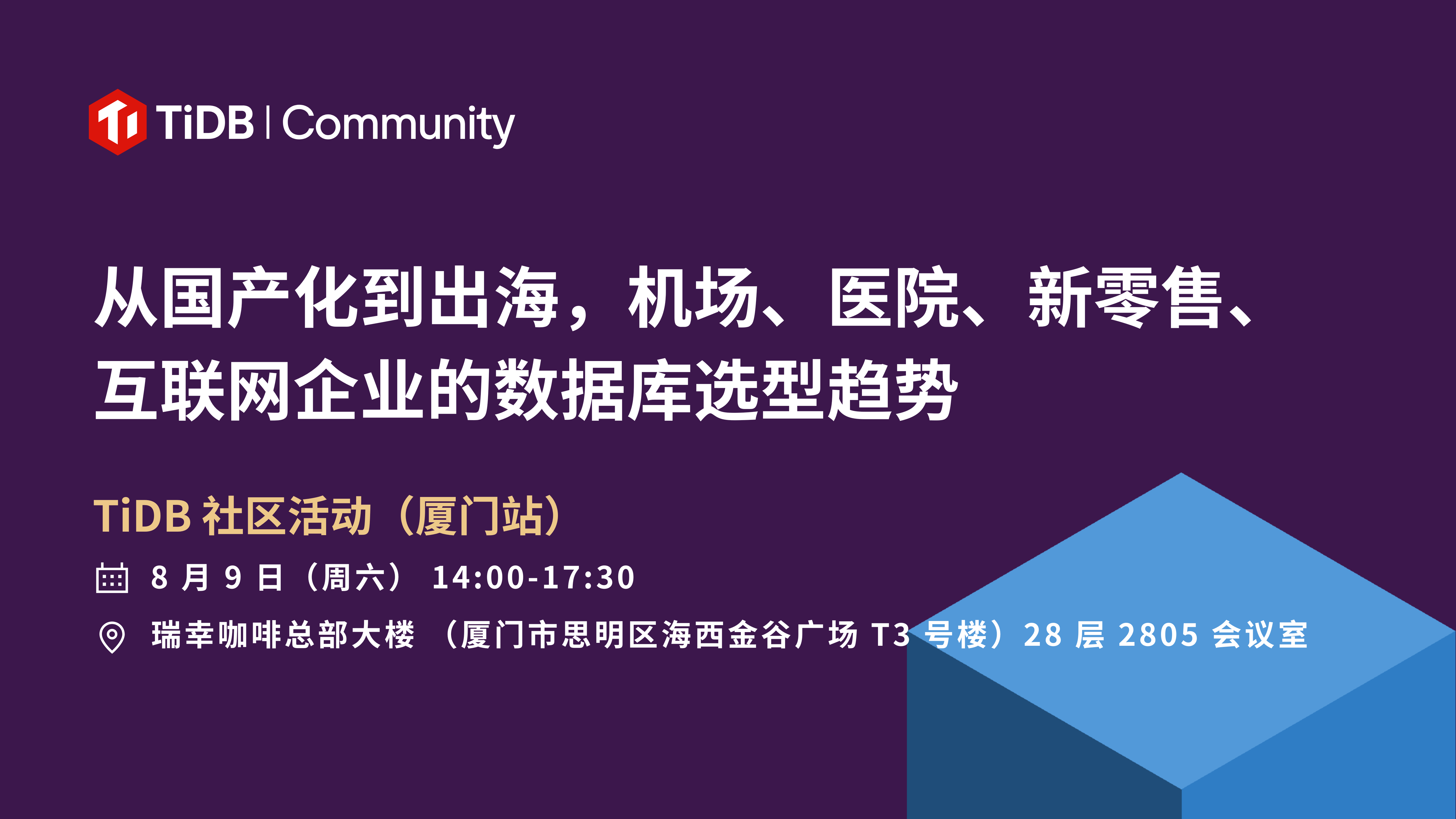 活动图