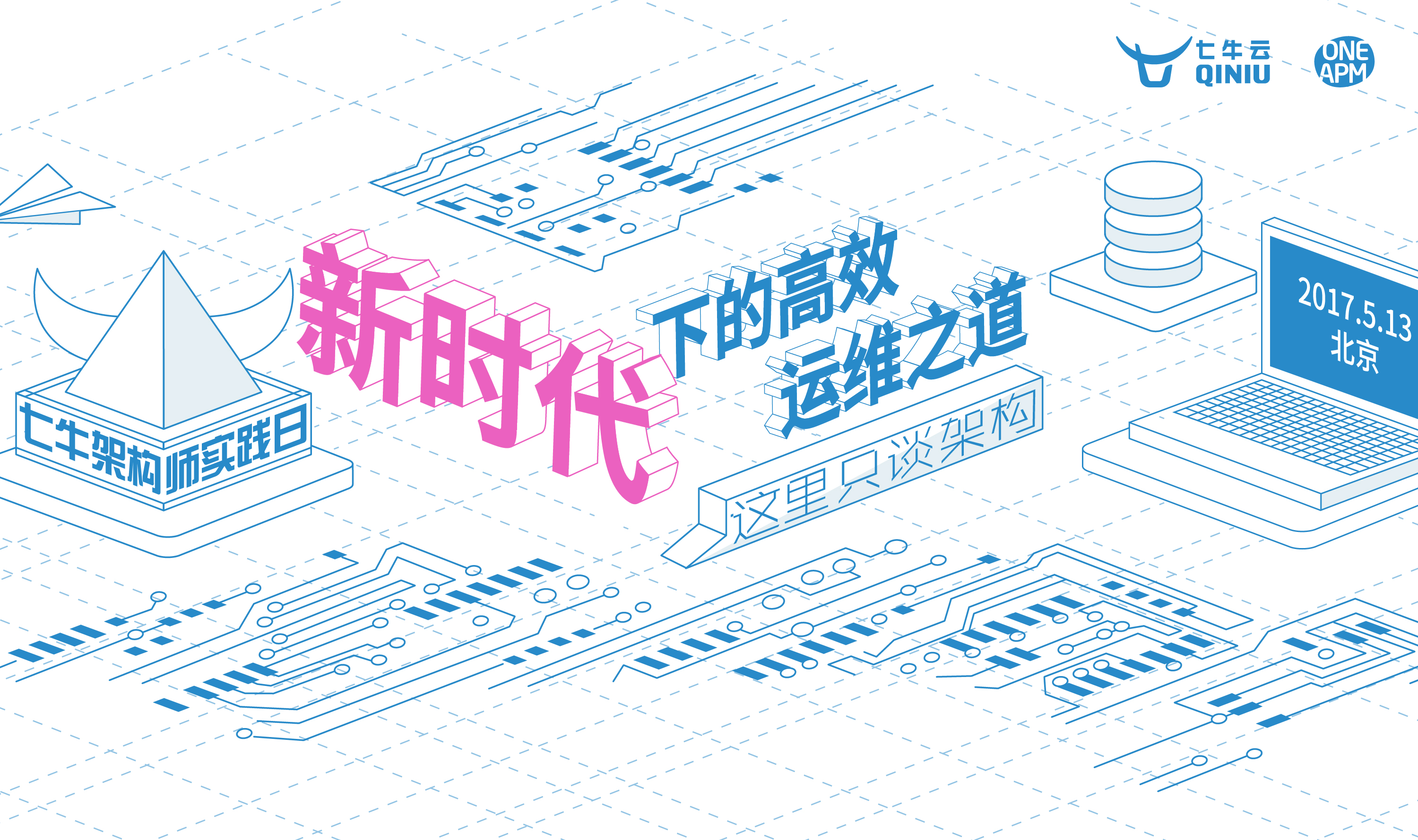 活动图