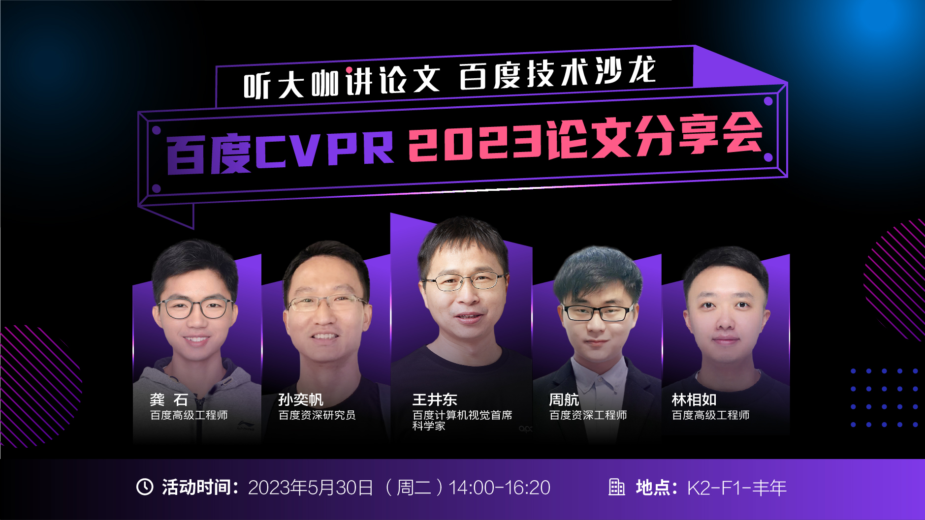 活动图