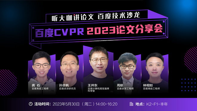 活动图