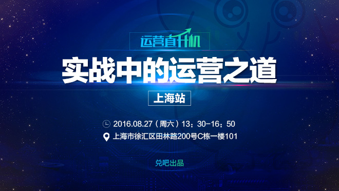 活动图