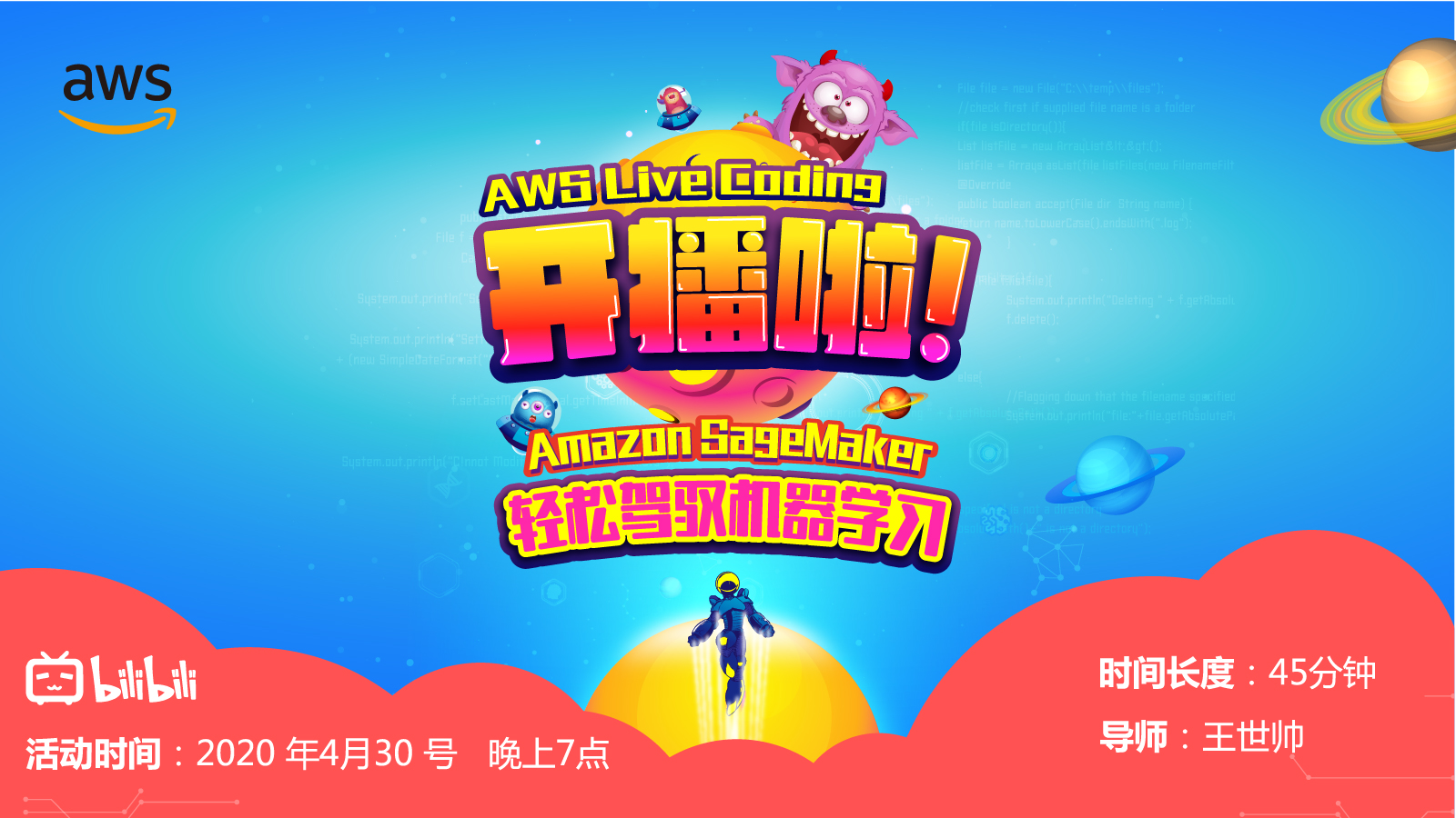 活动图