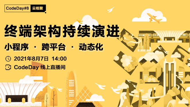 活动图