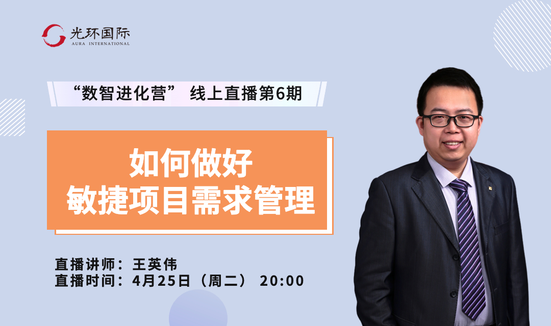 活动图