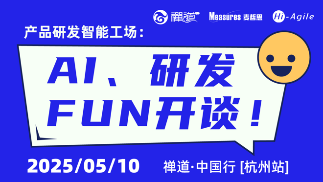 活动图