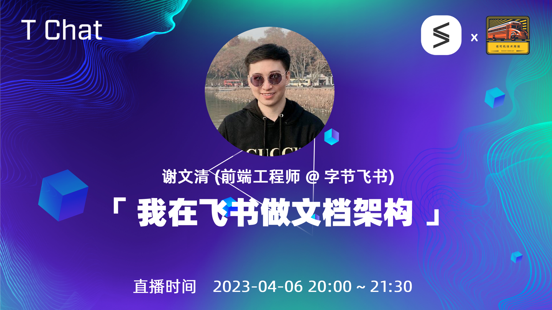活动图
