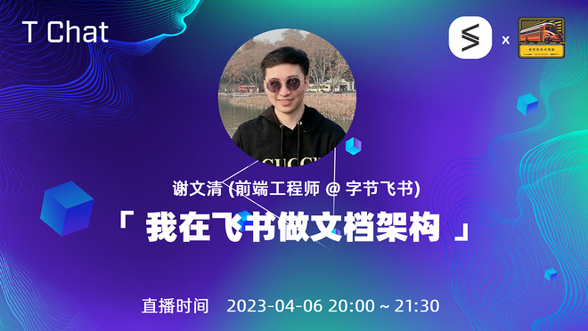 活动图