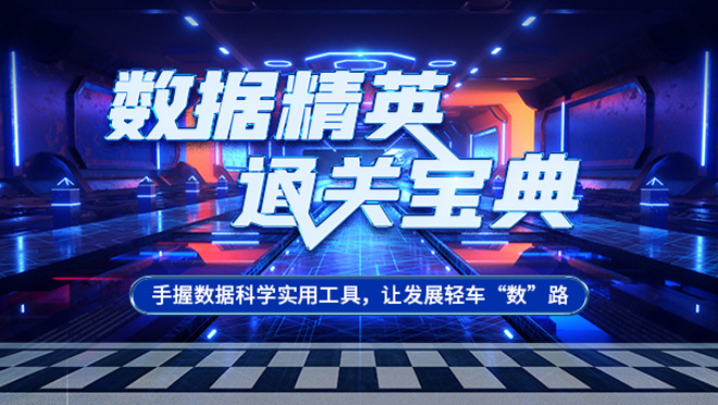 活动图