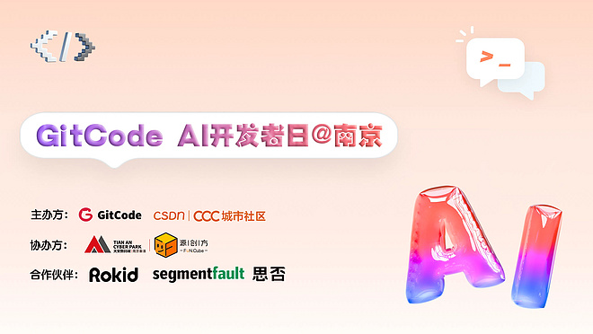 活动图