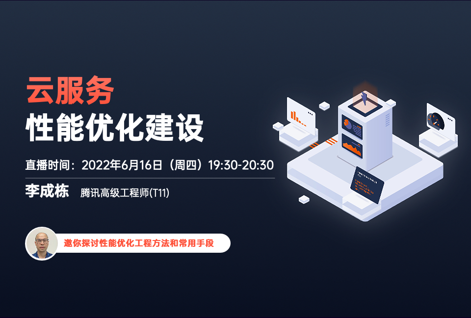 活动图