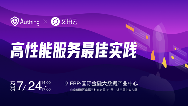 活动图