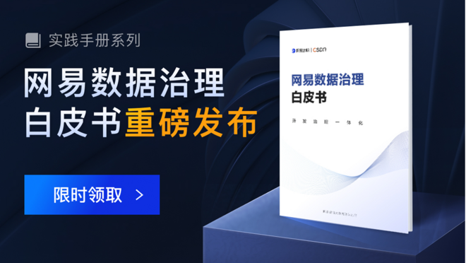 活动图