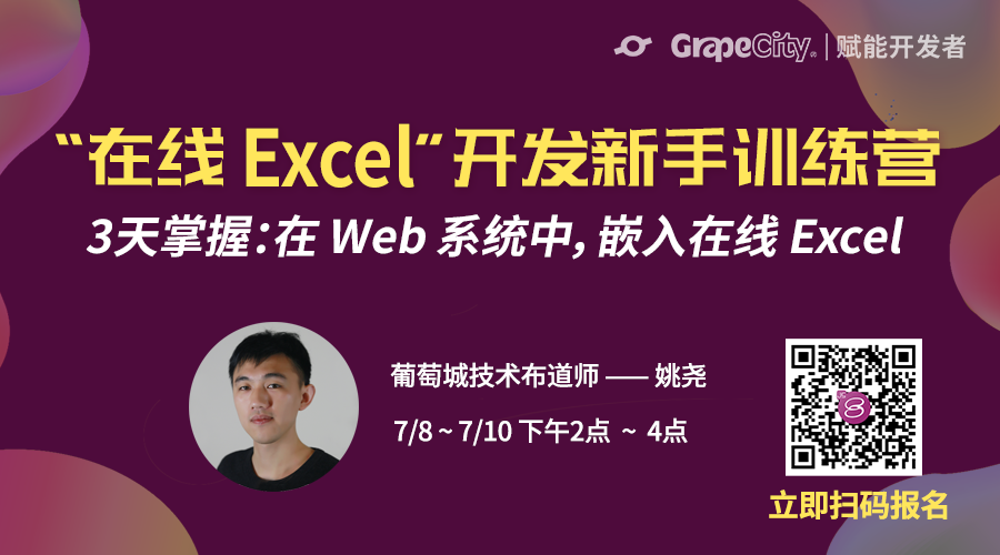 活动图