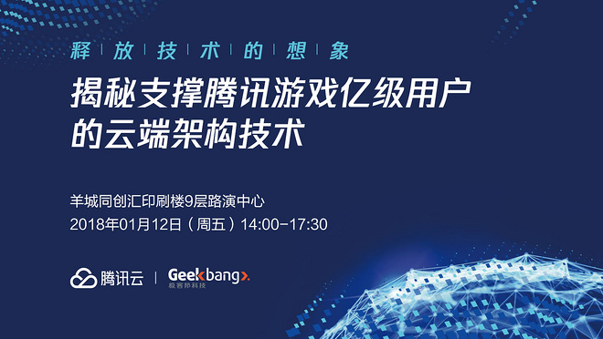 活动图