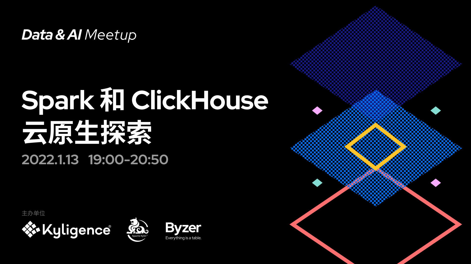 活动图