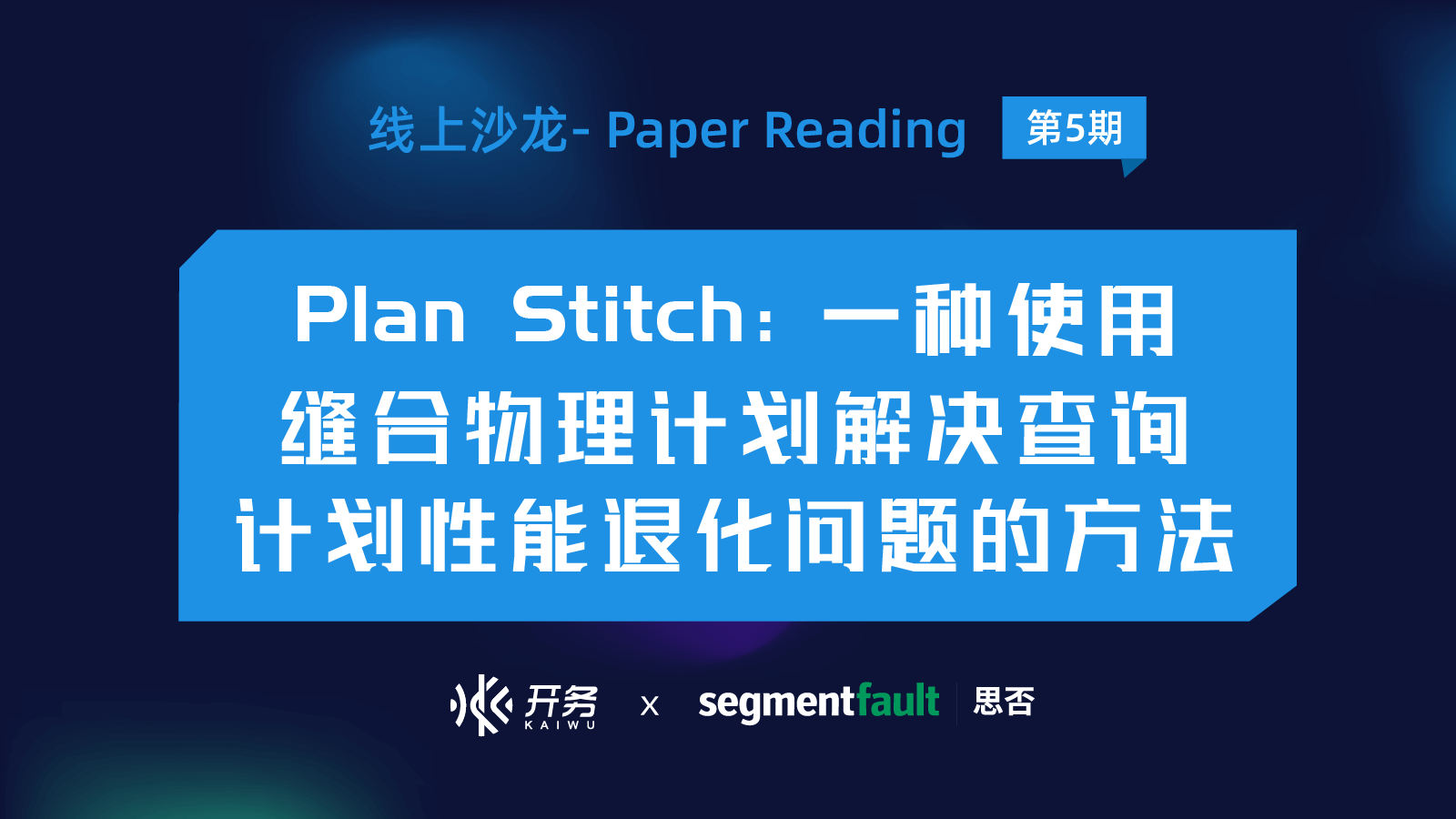 活动图