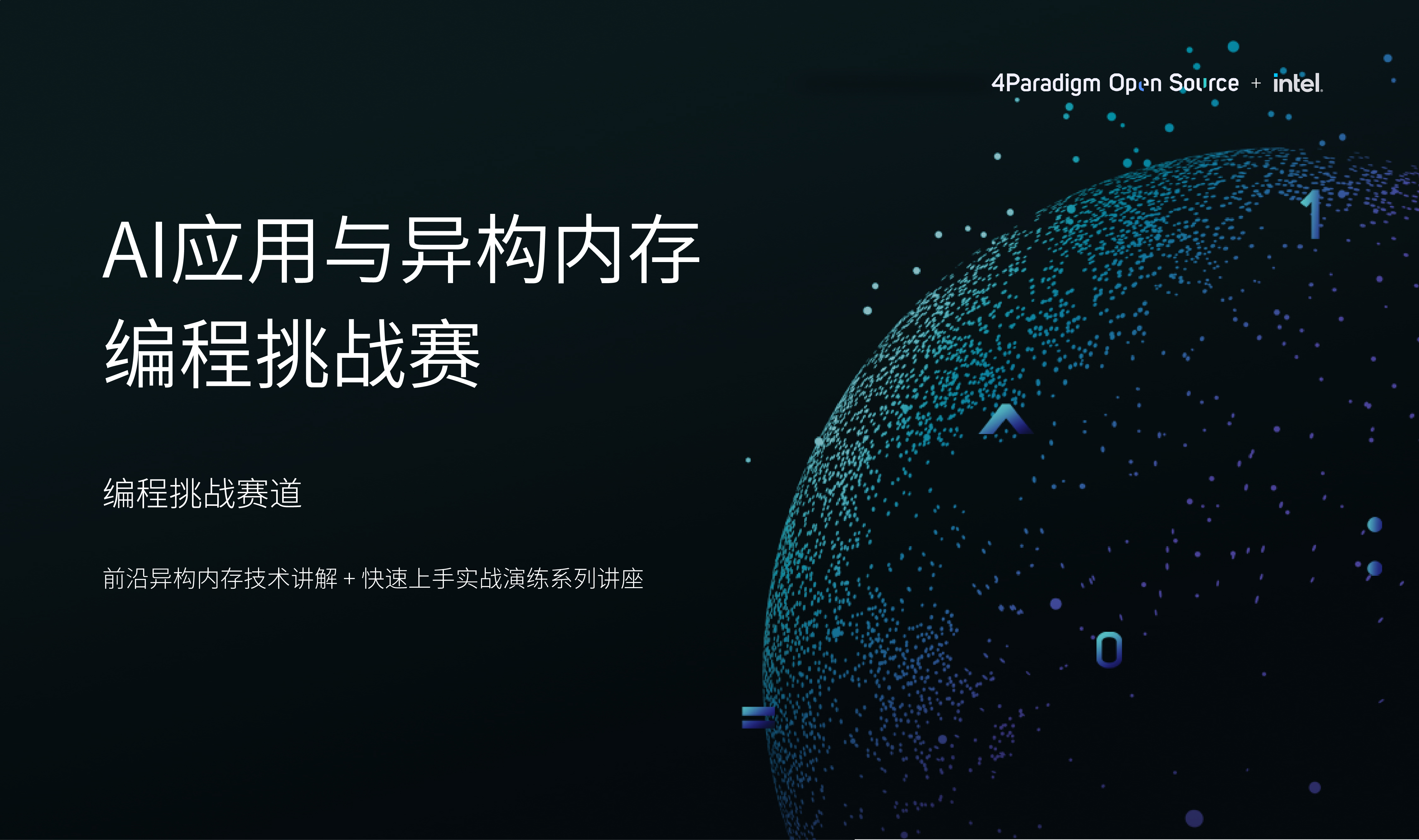 活动图