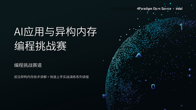 活动图