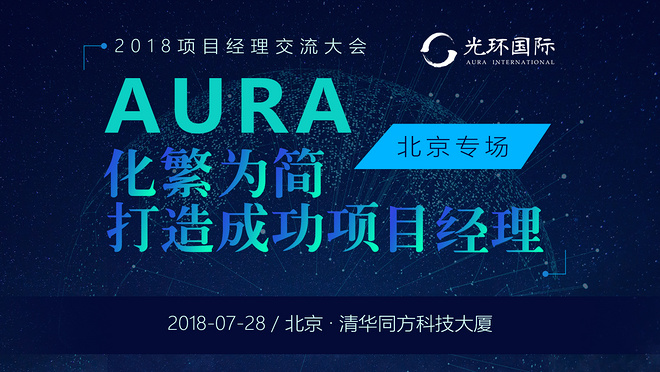 活动图