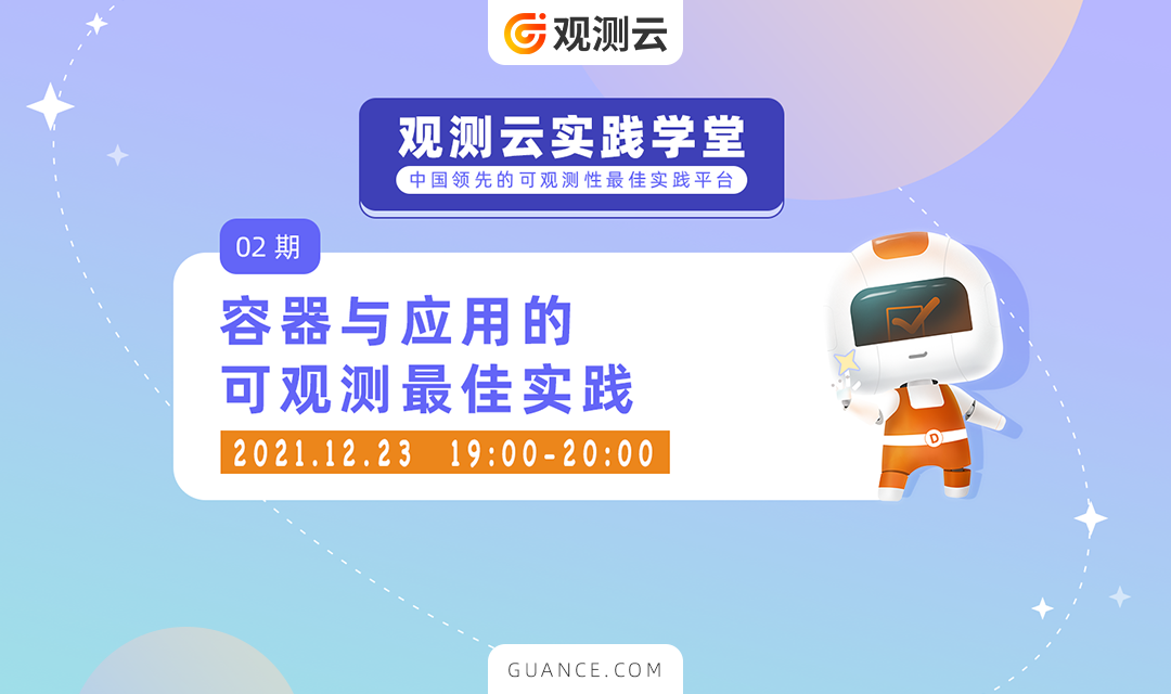 活动图