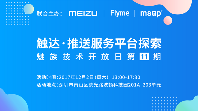 活动图