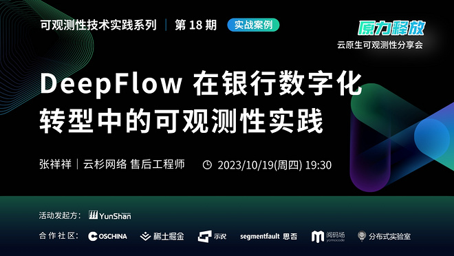 活动图
